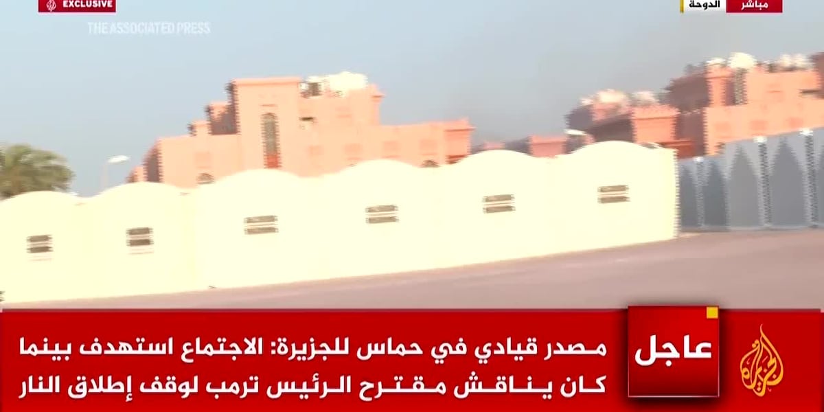 Israel says it targets Hamas leadership in Qatar’s capital as blast heard in Doha