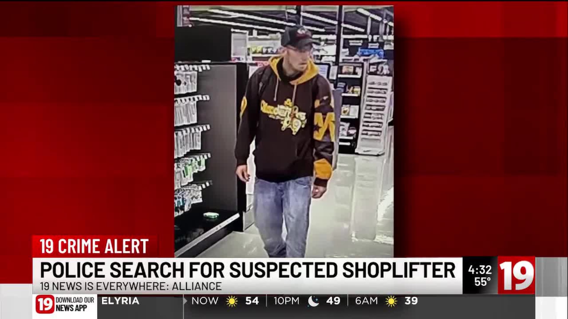 Sex toy theft suspect wanted for serial shoplifting from Alliance Meijer: police Sex toy theft suspect wanted for serial shoplifting from Alliance Meijer: police